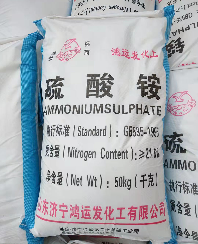 硫(liú)酸铵生産(chǎn)