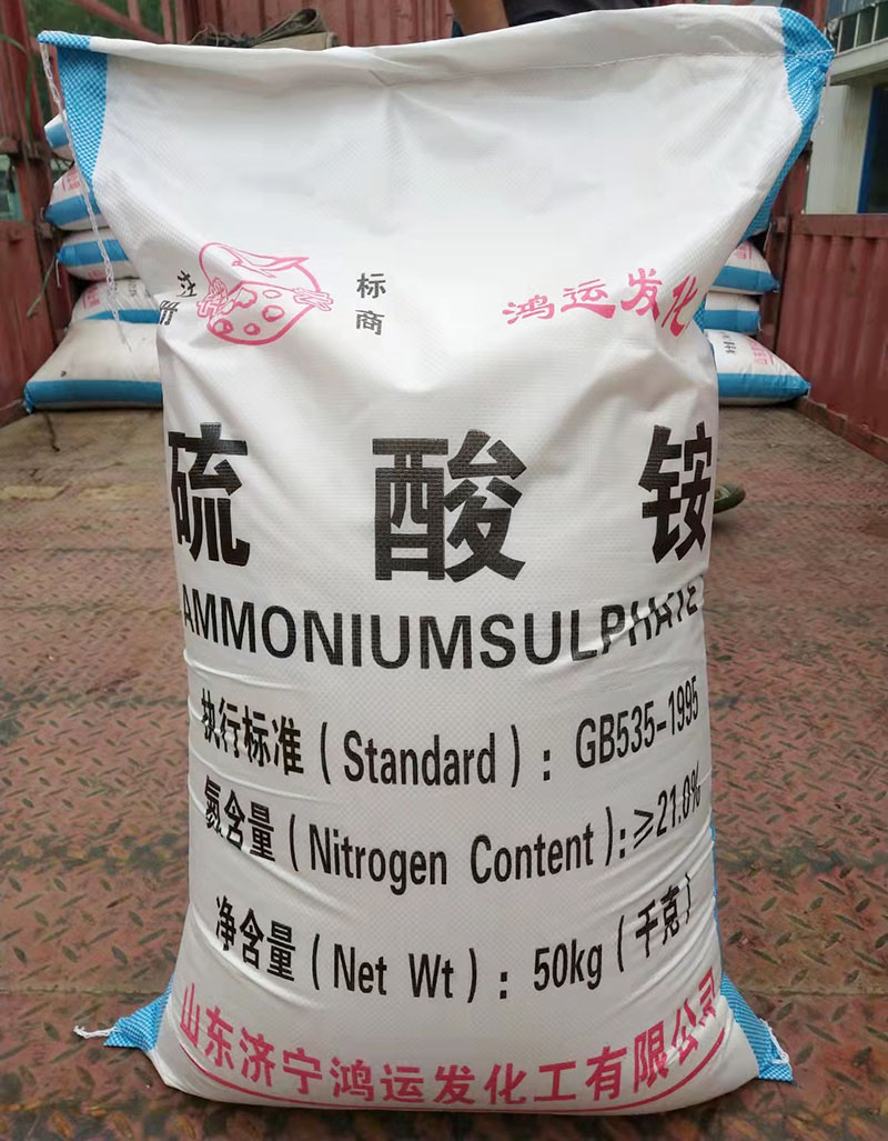 硫酸铵廠家(jia)